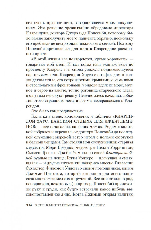 1-page-0010