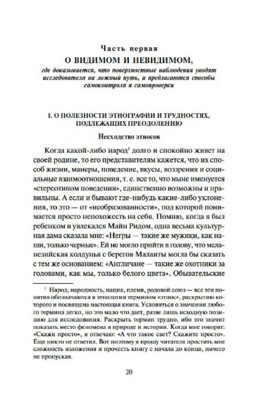 p0019