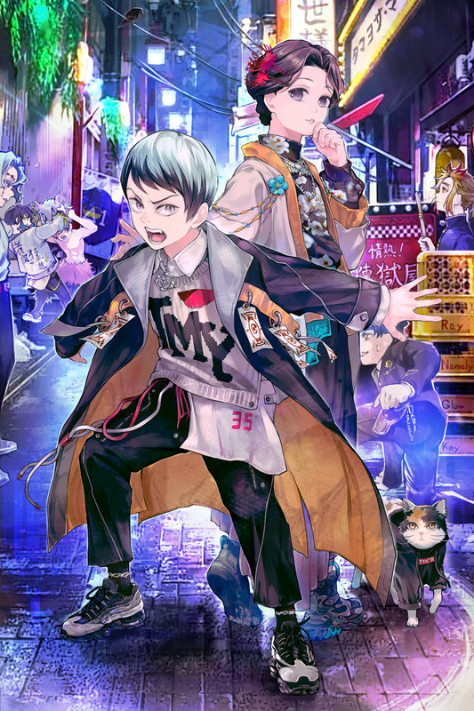 hashibira-inosuke-tokitou