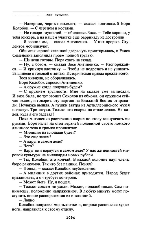 p1096