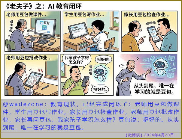 https://i.postimg.cc/SxxBWXCn/20260420-bt-(1).jpg