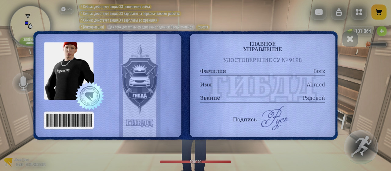 Screenshot 2026 09 07 16 52 48 924 com russia game
