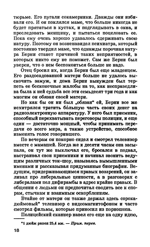 p0019