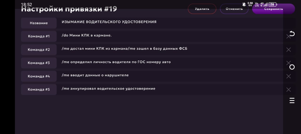 Внутренности бидеров