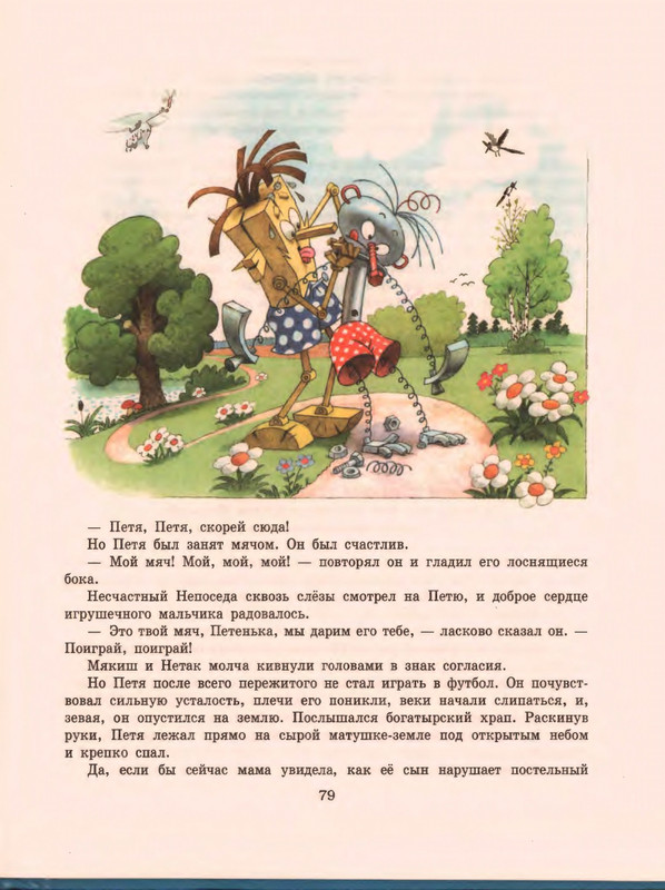 1-1997-page-0081