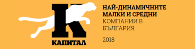 Гепард 2018