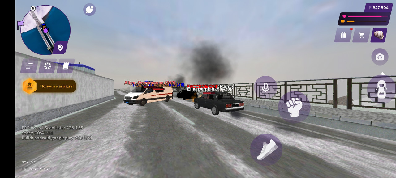 Screenshot 2025 12 17 15 28 40 094 com vkontakte android