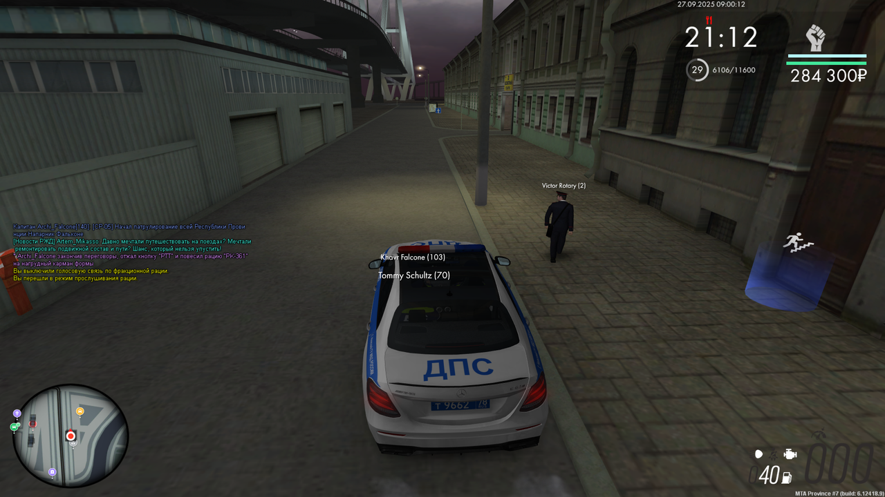 mta-screen_2025-09-27_11-00-14