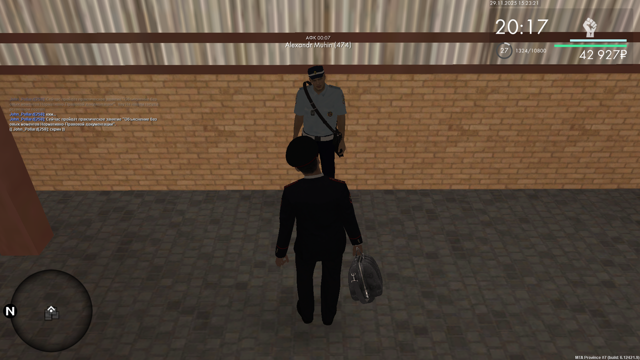 Снимок экрана (757)