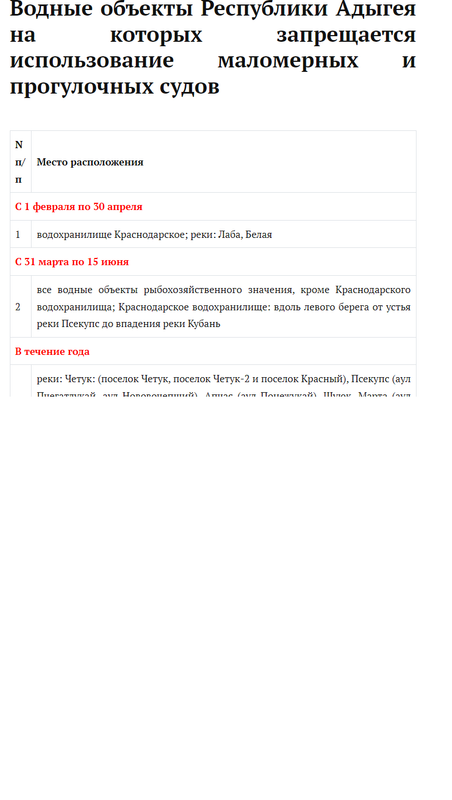 Безымянный