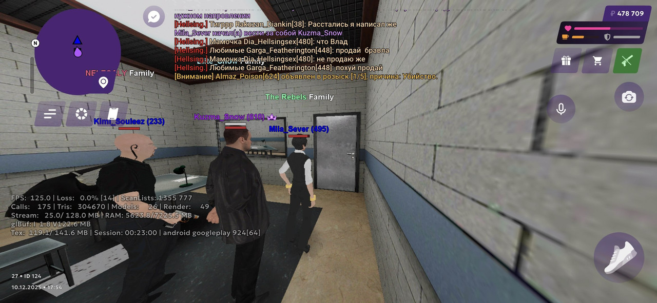 IMG 20251210 214619 736