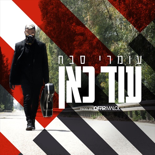 תמונה