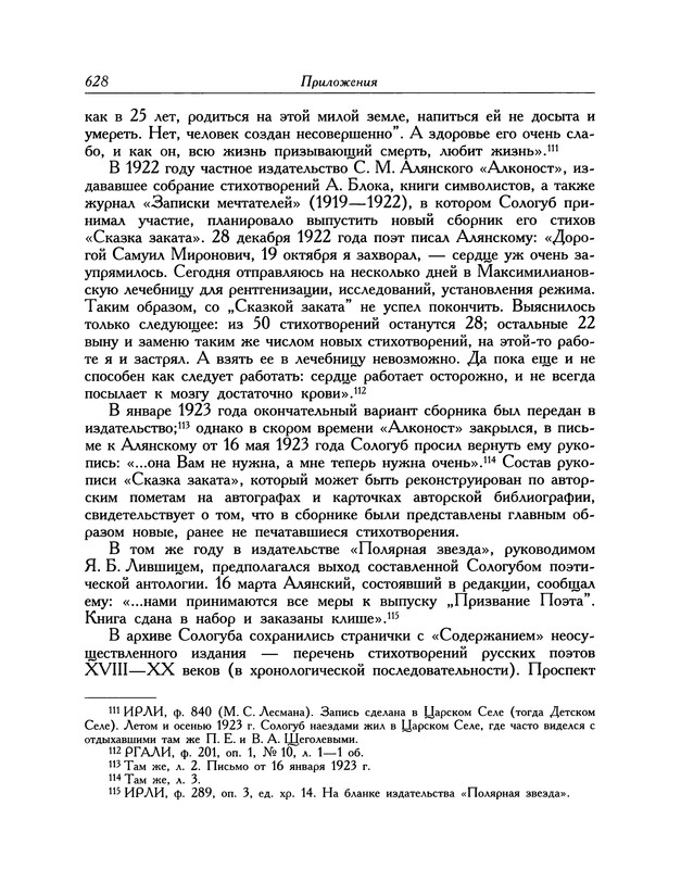 p0721