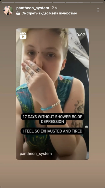 Screenshot_20211207_201825_com.instagram.android_edit_611188732894760