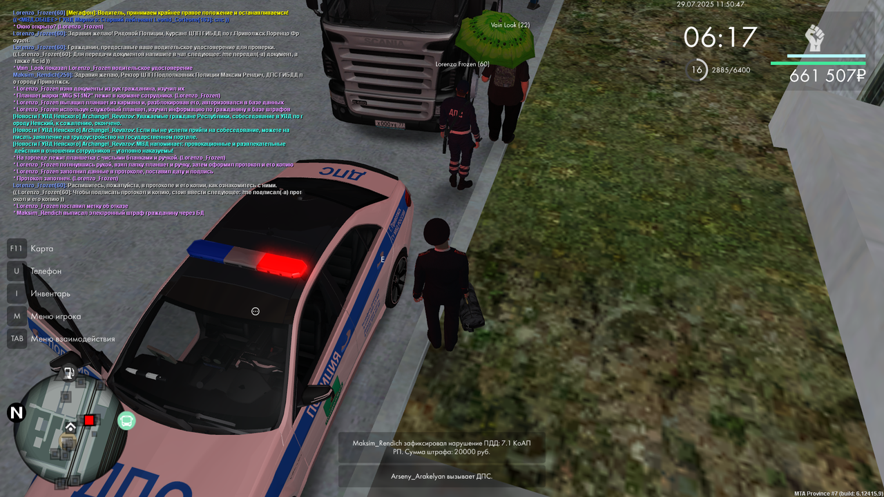 mta-screen_2025-07-29_11-50-48