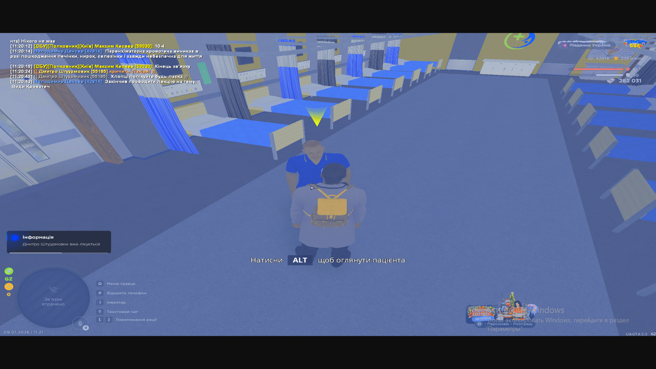 Снимок экрана (195)