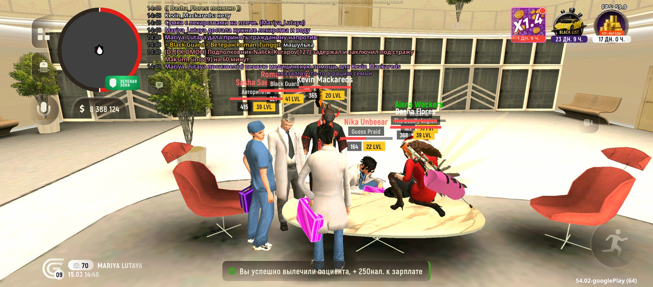 Screenshot 20260315 184841