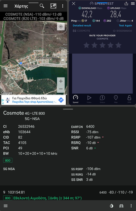 Screenshot-20230316-200301-Speedtest.jpg