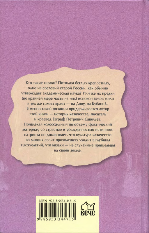2-p0482