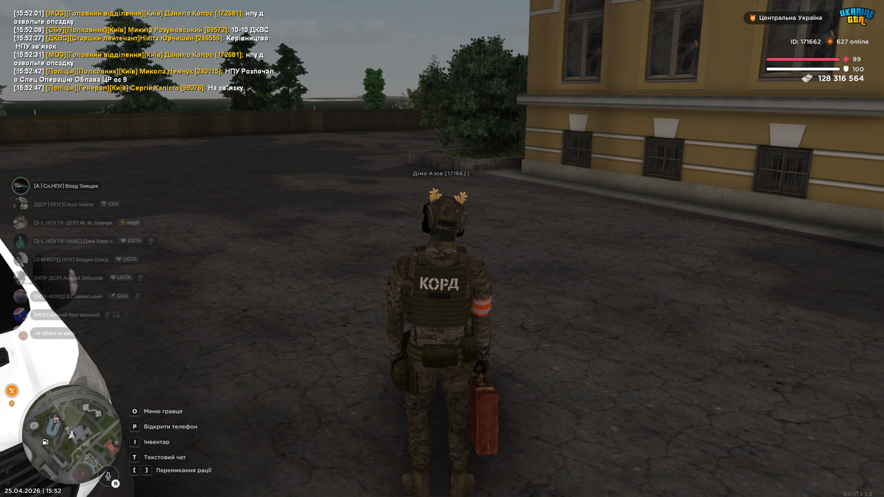bandicam 2026 04 25 15 52 51 386