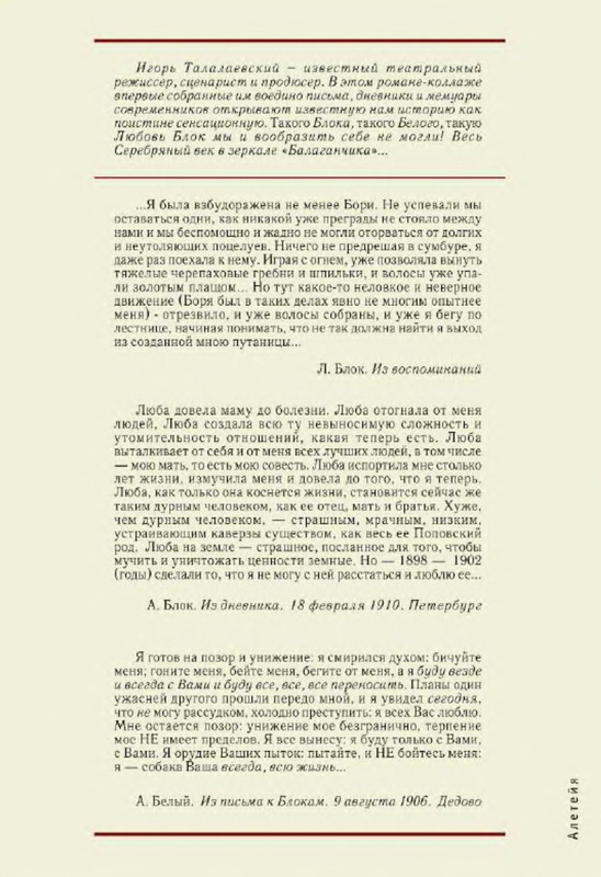 2-p0021