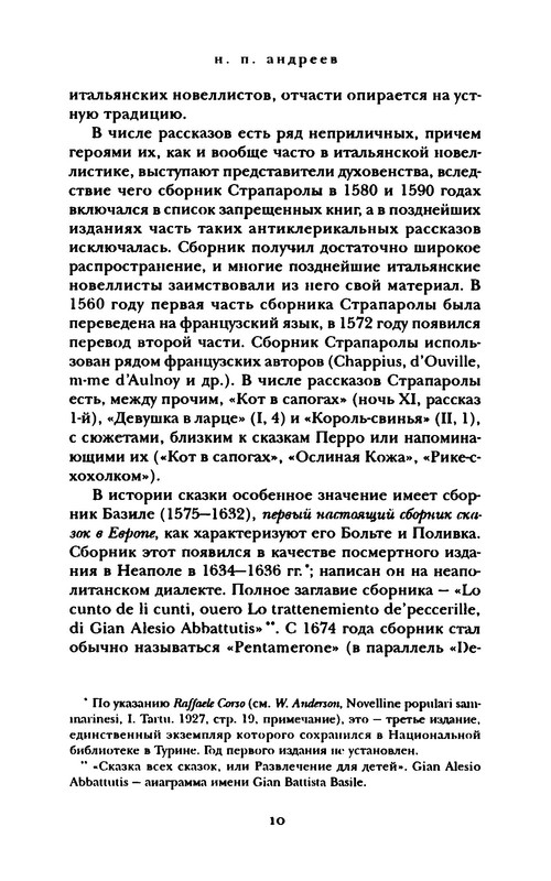 p0011