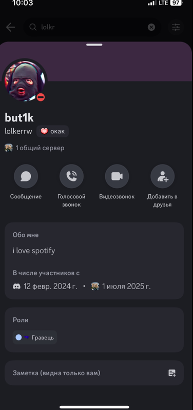 Снимок экрана 2025-07-04 100920