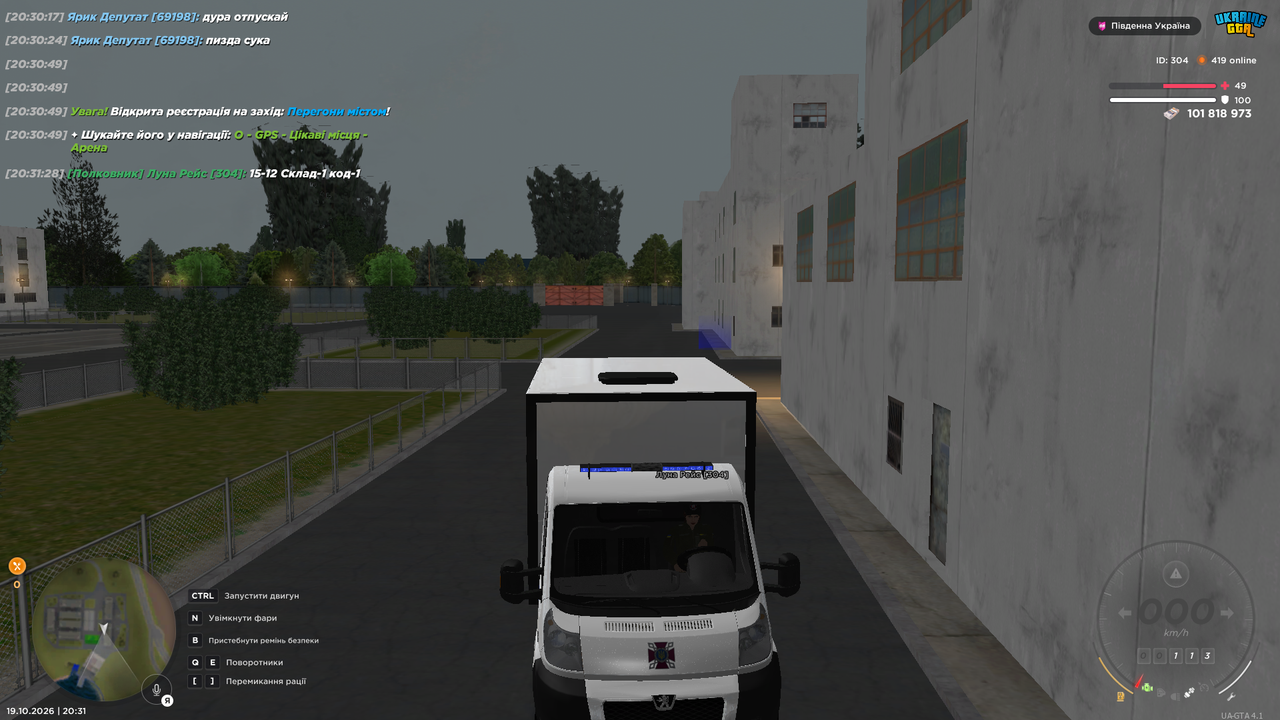 UKRAINE GTA 19 10 2026 20 31 31