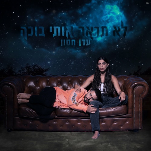 תמונה