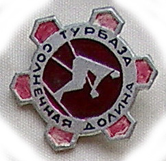 а33-д6