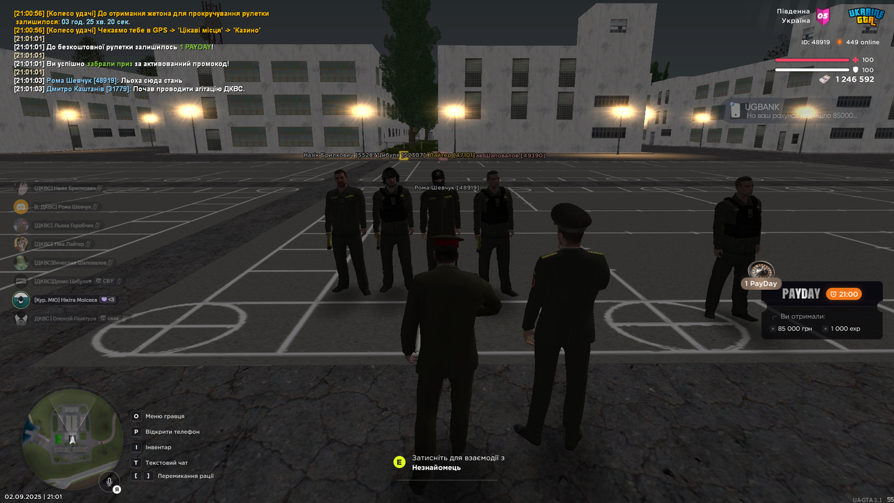 Знімок екрана (1374)