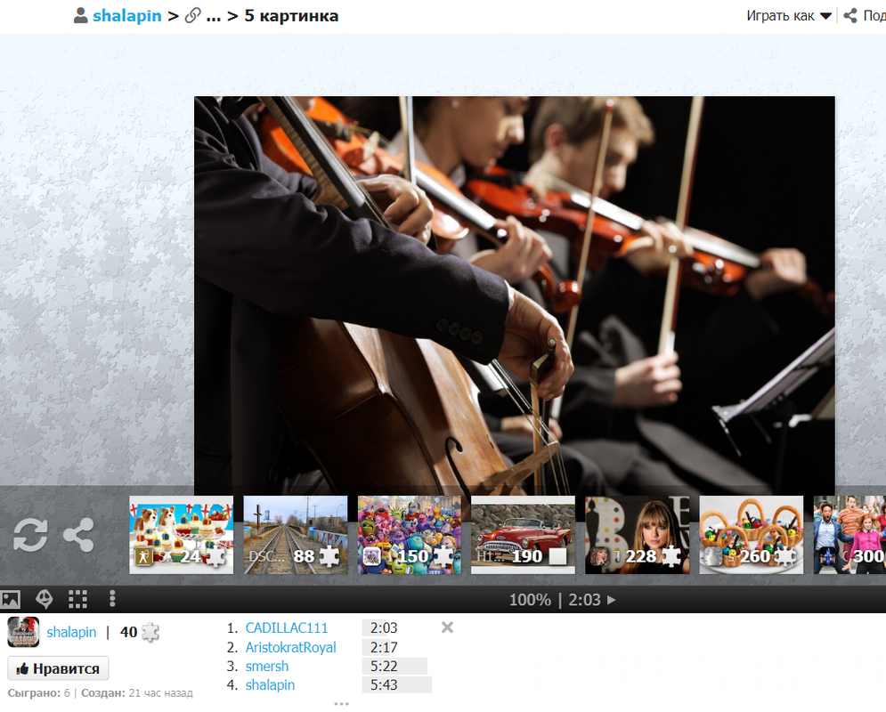 изображение_2021-05-20_212515