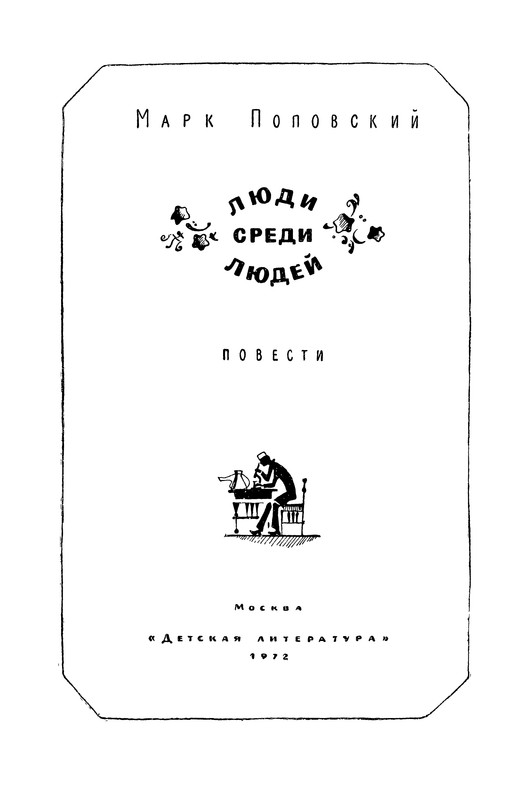 p0003