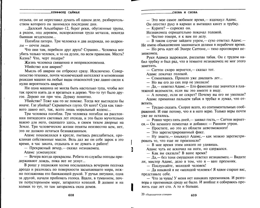 p0306