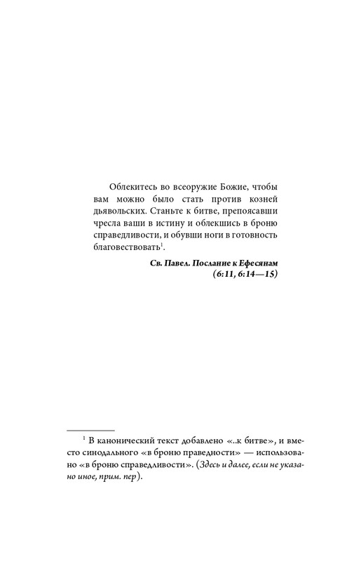 ITD000000001176428-page-0006
