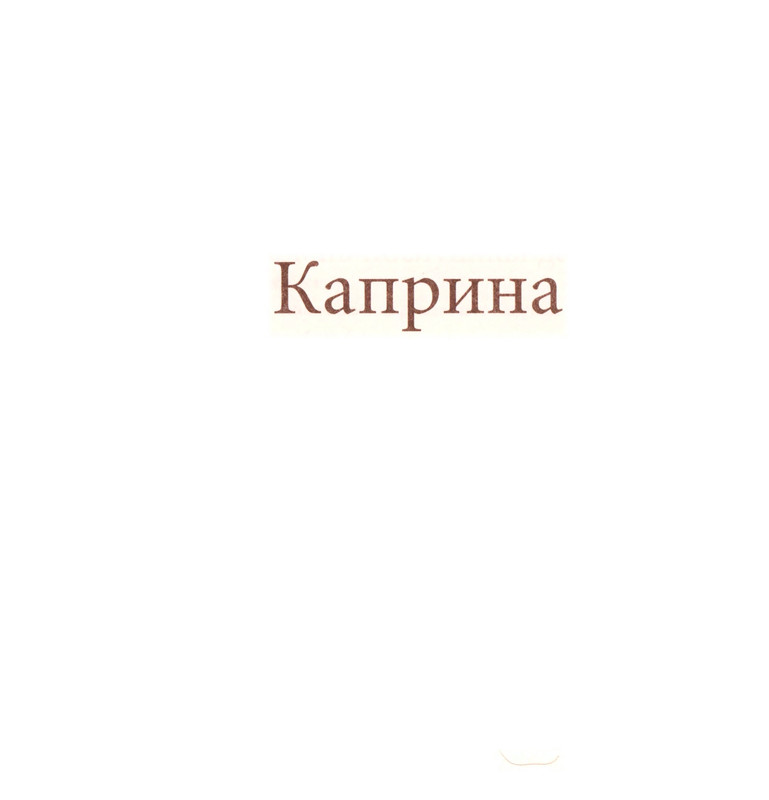 page-0008