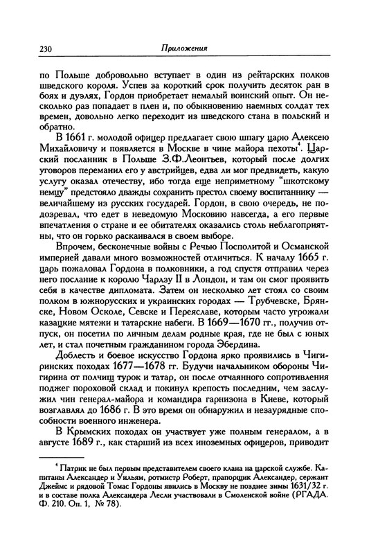 p0239