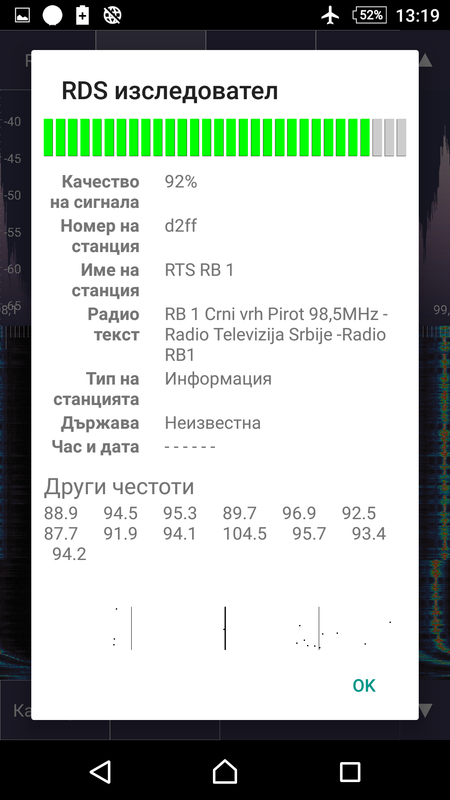 Screenshot_20210710-131952