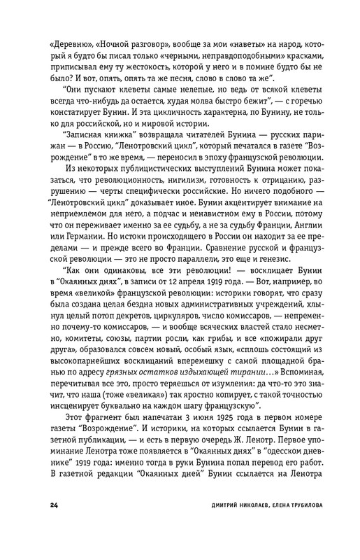 2025-page-0023