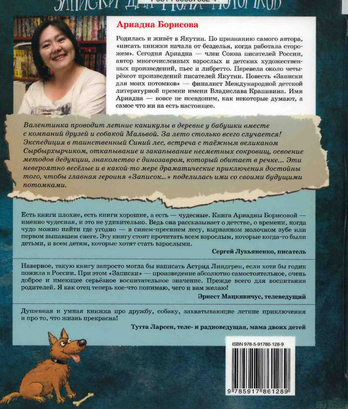 f23f675fef01692709303fb6a68b1a73-126