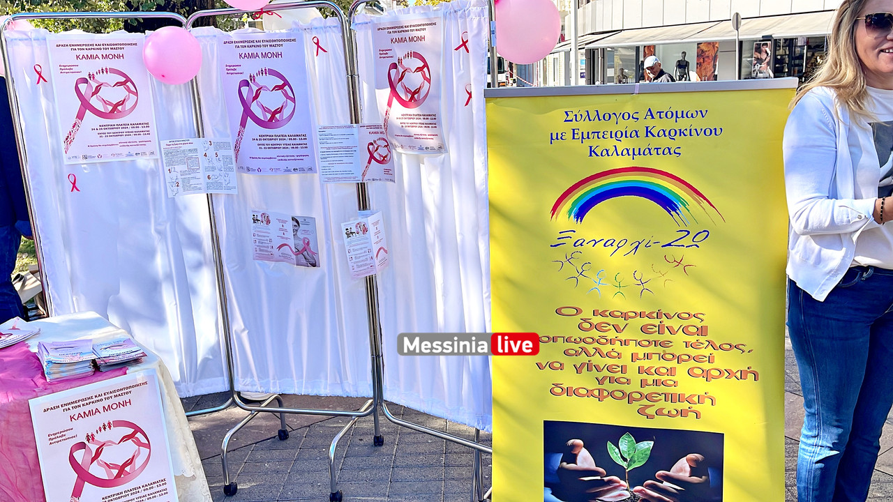 μαστοςimage00005