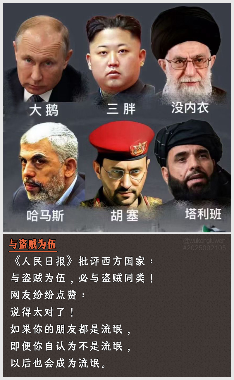 https://i.postimg.cc/Syk0HFzj/2025092105.jpg