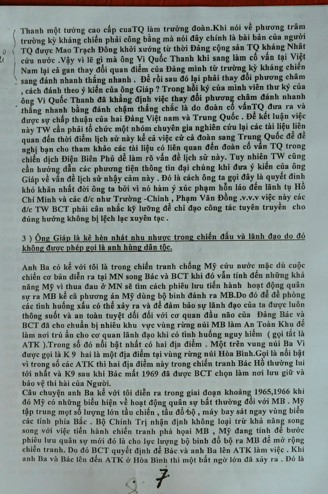 102.jpg