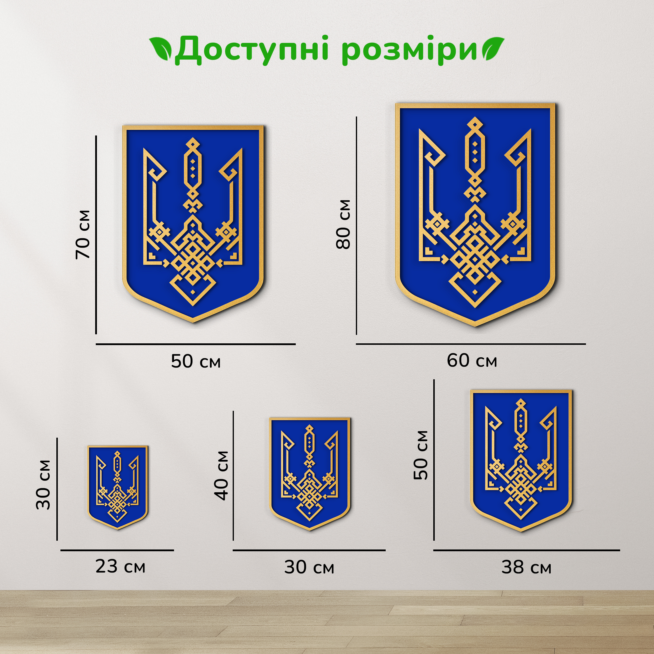 дерев'яний декор на стіну, настінний декор в кімнату, дерев'яний декор стін, дерев'яне панно на стіну, настінний декор для дому