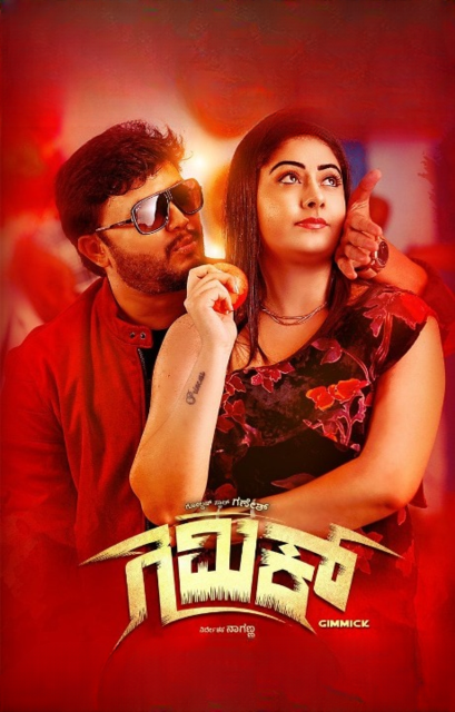 Gimmick (2019) UNCUT Dual Audio Hindi ORG WEB-DL H264 AAC 1080p 720p 480p ESub