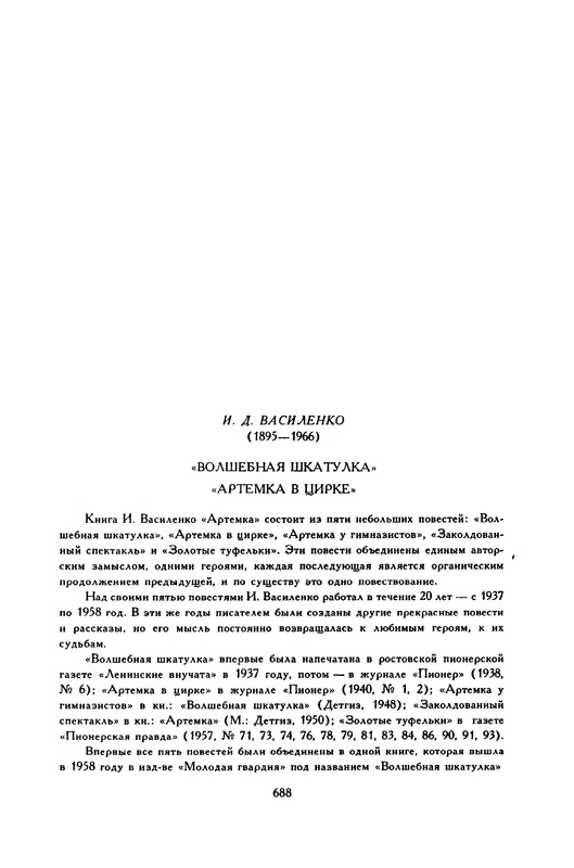 p0704