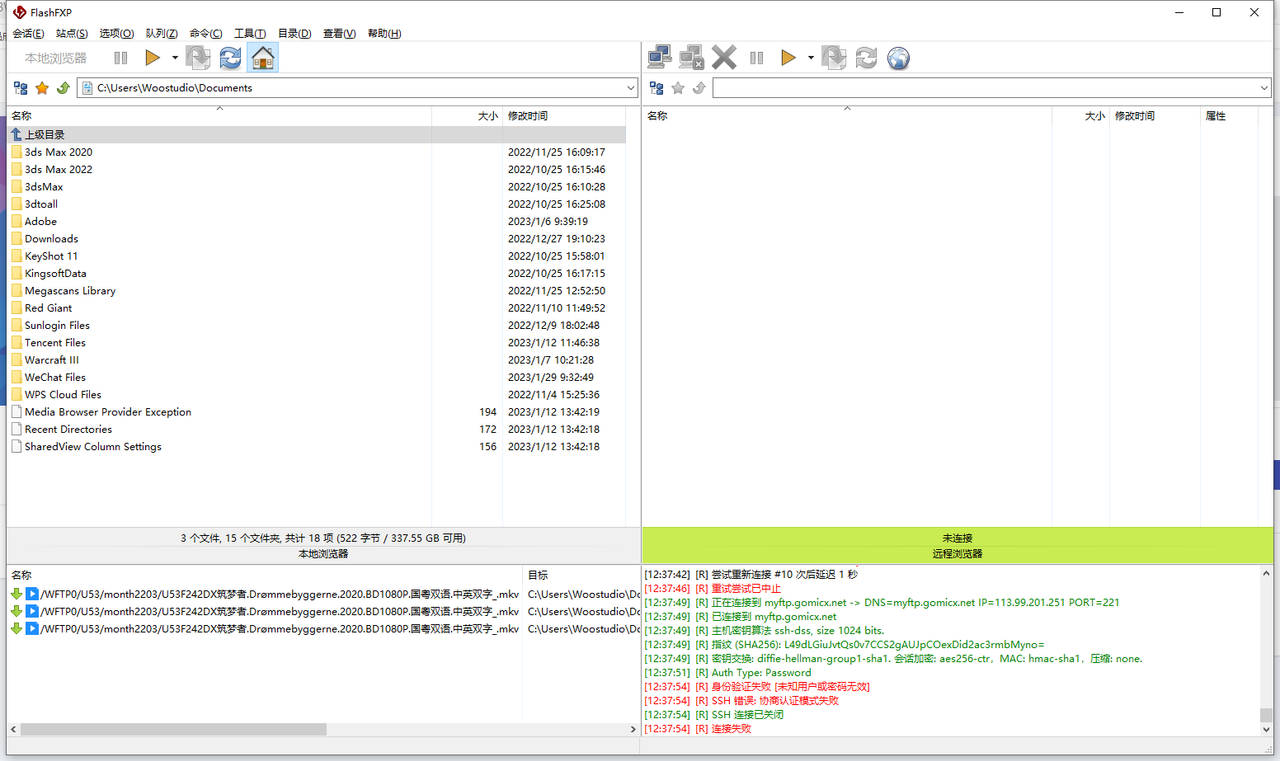 微信截图_20230129123803