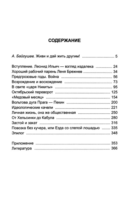 p0036