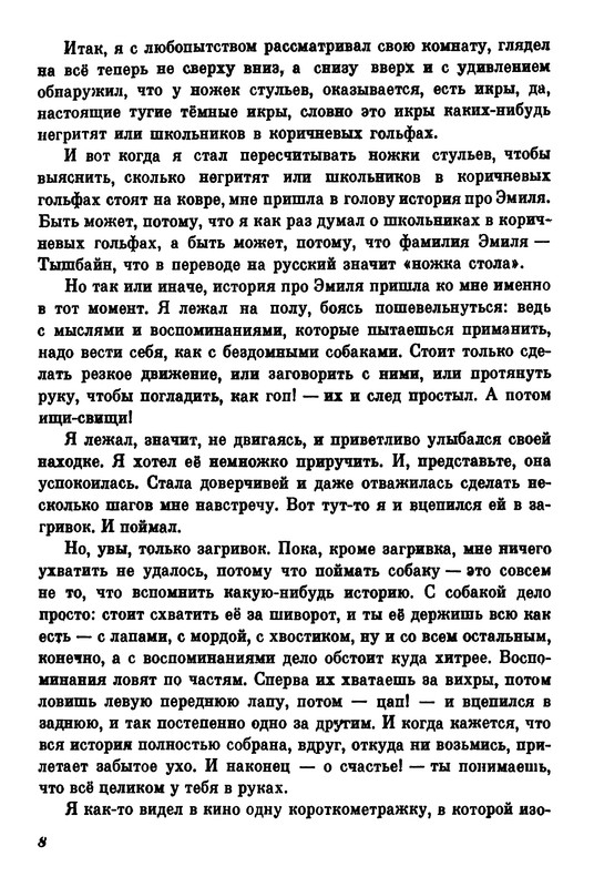 p0010