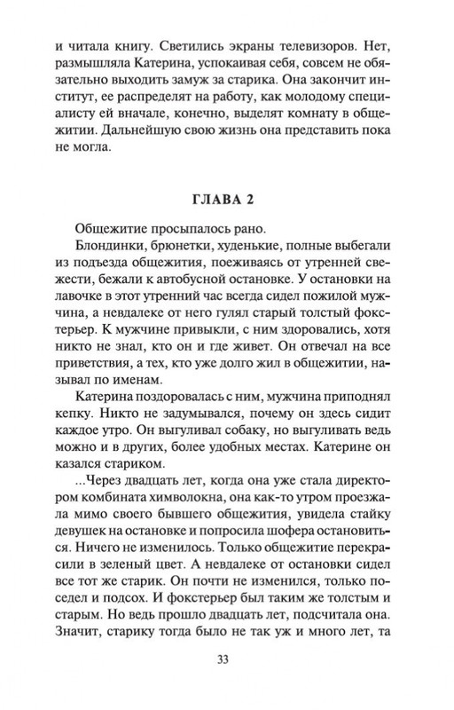2-page-0032